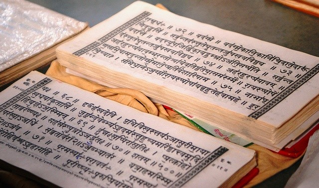 mrityunjaya-name