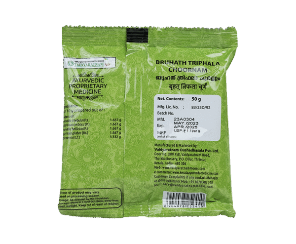 BRUHATH TRIPHALA CHOORNAM - Image 2