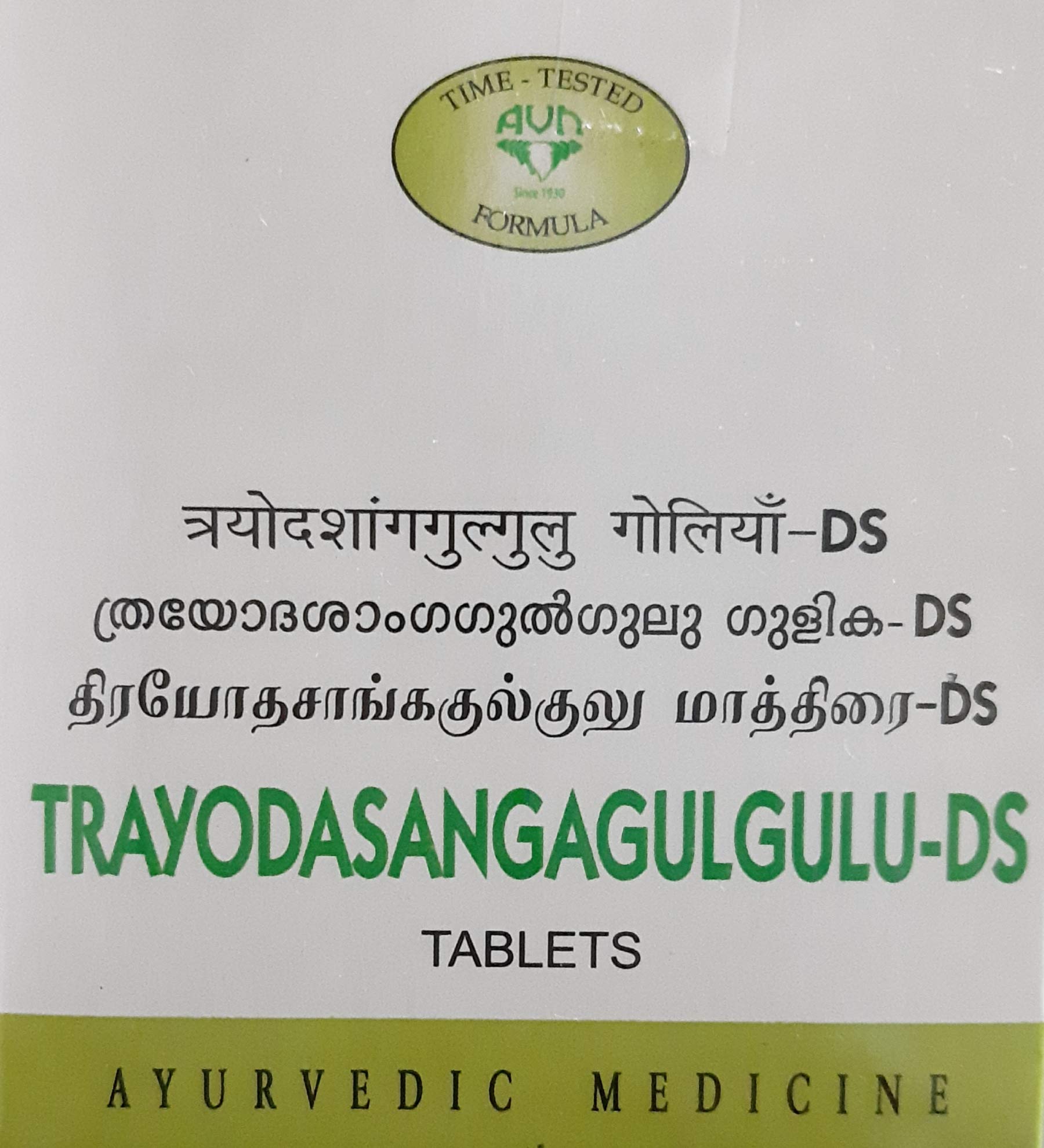 TRAYODASANGA GULGULU-DS TABLET