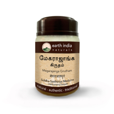 MEGARAJANGA GHRUTHAM